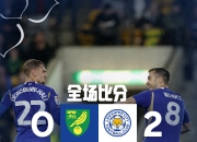 开云体育官方网站-苏格兰队客场艰难获胜，晋级希望存