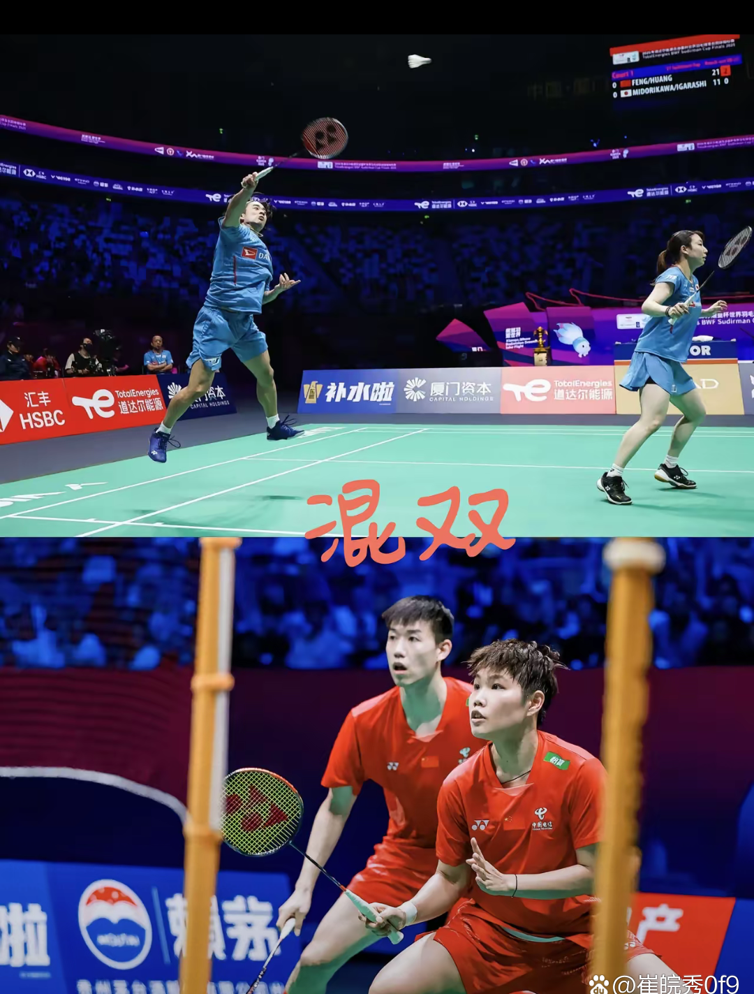 中国队逆转韩国队，桃田贤斗统治全场