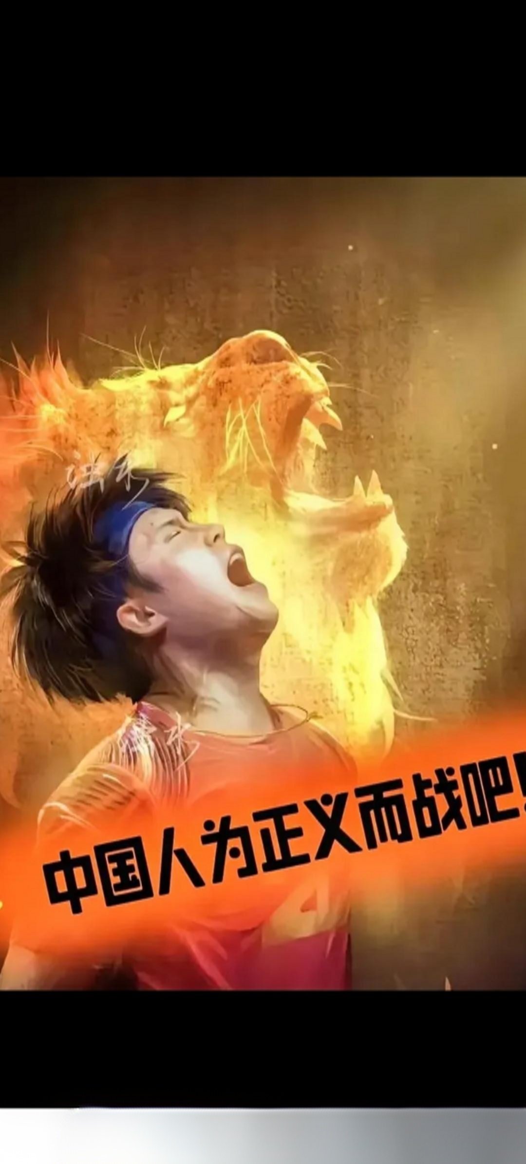 搏命一搏,胜负成败结果悬而未决的简单介绍 搏命一搏,胜负成败结果悬而未决的简单介绍