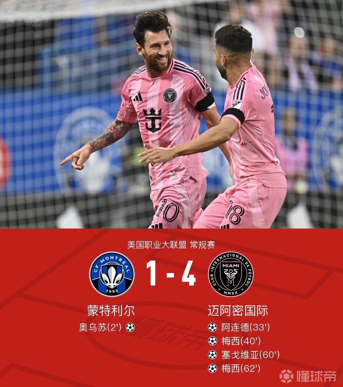 关于意甲弃将加盟土超豪门,引发外界争议的信息 关于意甲弃将加盟土超豪门,引发外界争议的信息