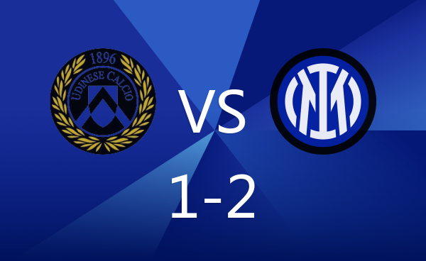 包含国米主场大胜乌迪内斯，稳固前四位置的词条