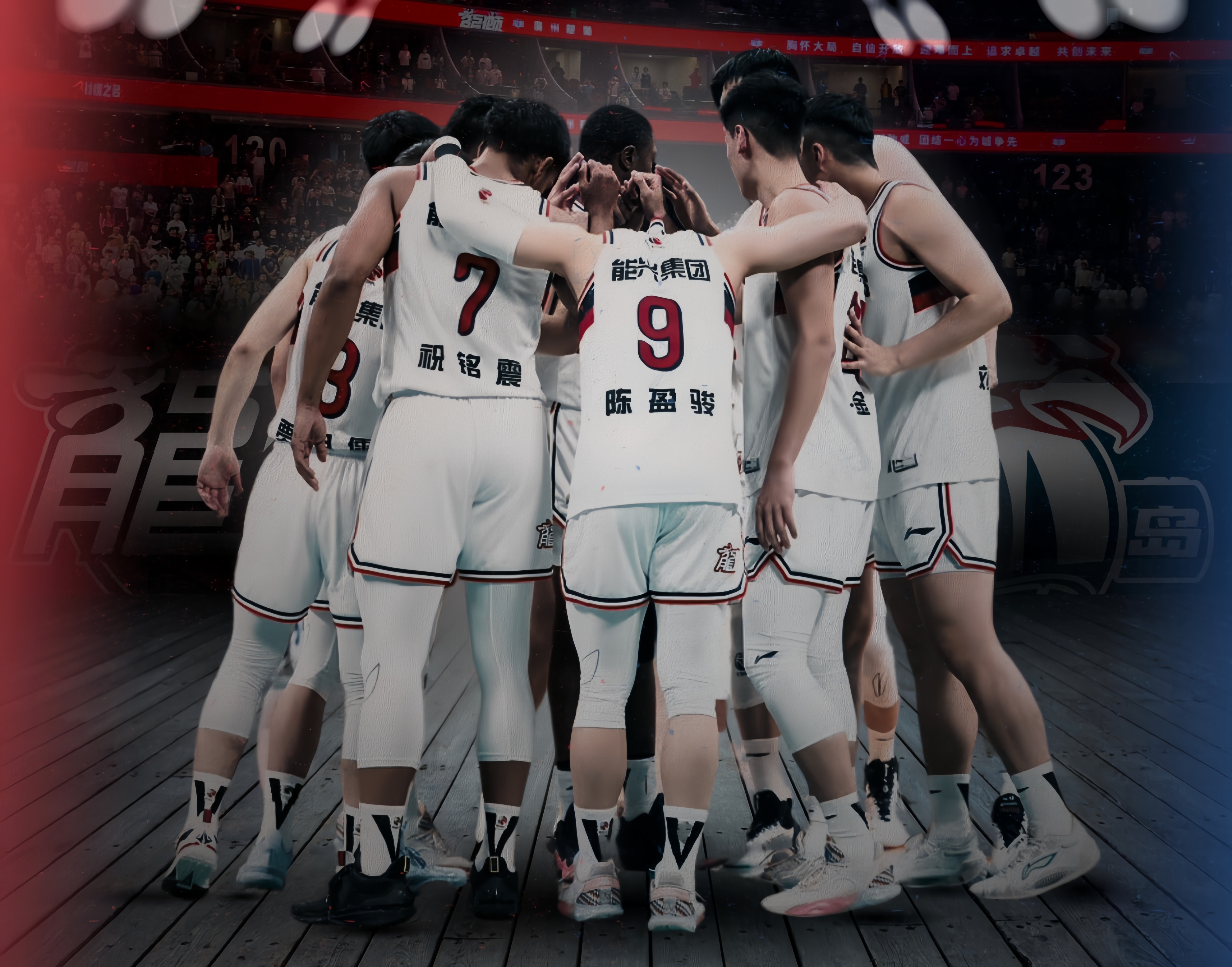 青岛男篮迎战山东队，备受期待