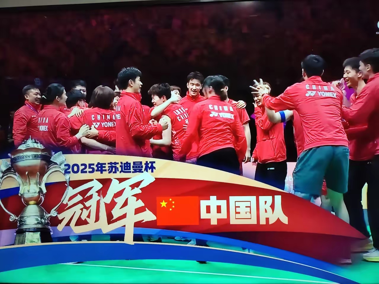 进攻火力全开，球队狂胜晋级令人惊叹！的简单介绍