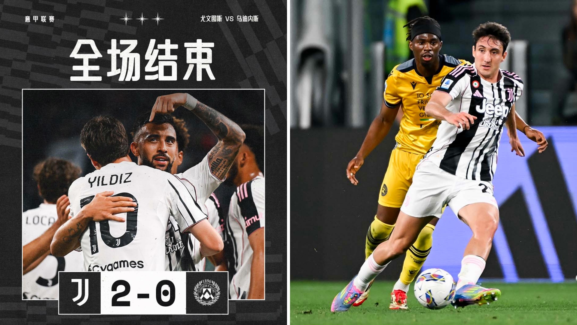 意甲夺冠热门负于实力弱旅,遭遇意外失利的简单介绍 意甲夺冠热门负于实力弱旅,遭遇意外失利的简单介绍