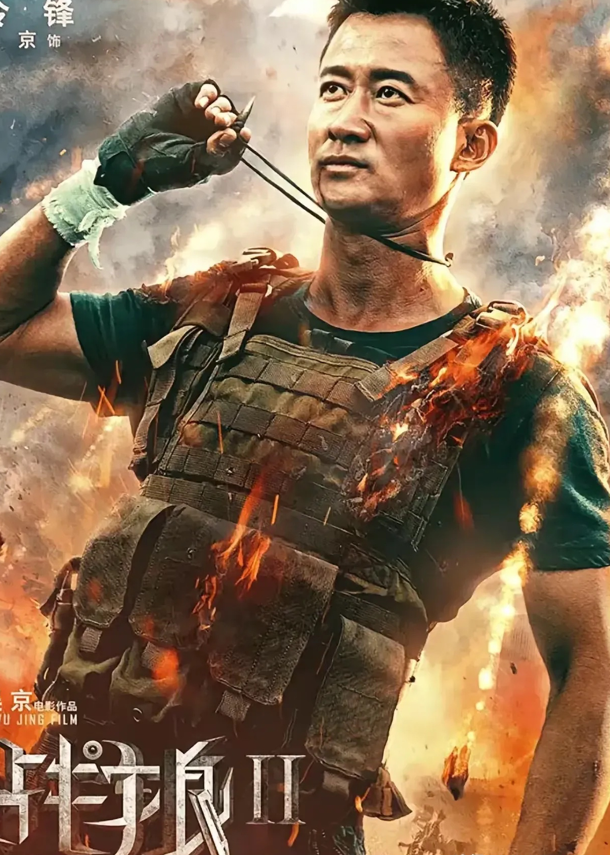 关于排山倒海的气势:选手破釜沉舟势不可挡的信息 关于排山倒海的气势:选手破釜沉舟势不可挡的信息