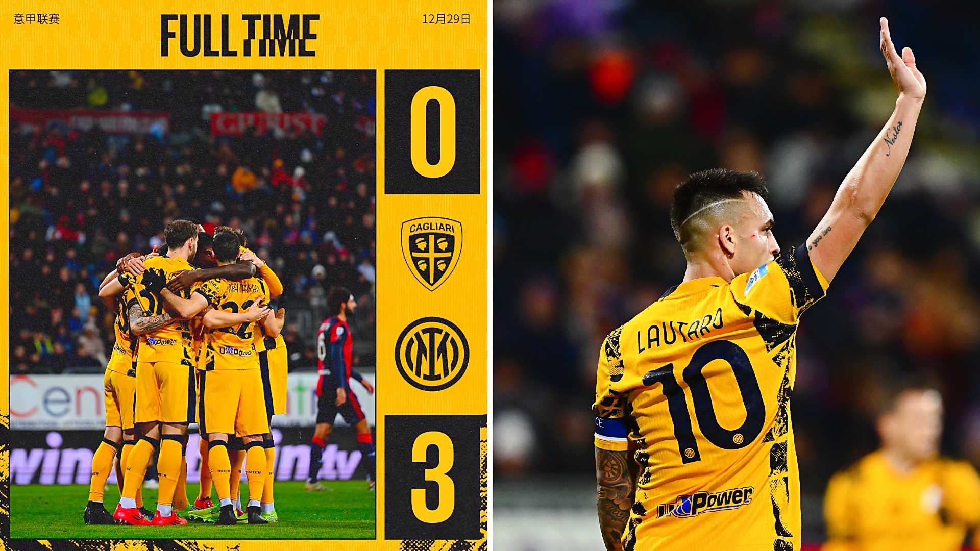 包含佛罗伦萨客场失利，意甲积分陷入低谷的词条